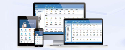RFID物资盘点云系统